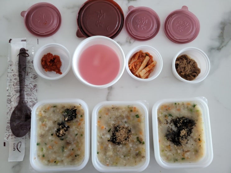  아이와 함께 먹을수 있는 본죽 소고기야채죽 주문팁