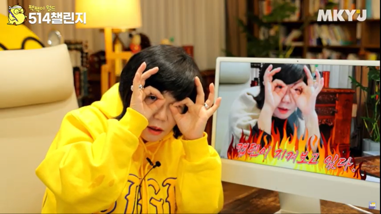  미라클모닝 MKYU 514챌린지 2월5일 5층