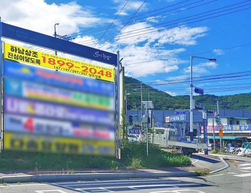  경기도 하남장례식장 납골당 이용은 진심이상조가 함께 합니다