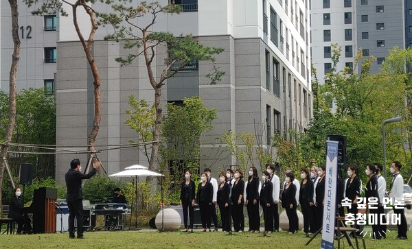 [충청미디어] 청주시립합창단 ‘베란다 콘서트’ 신청 접수