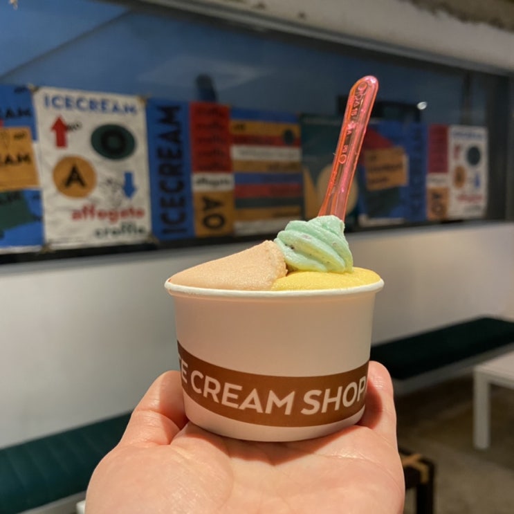 울산 아이스크림 태화강 카페 : 젤라또 아이스크림 에이오우 아이스크림샵