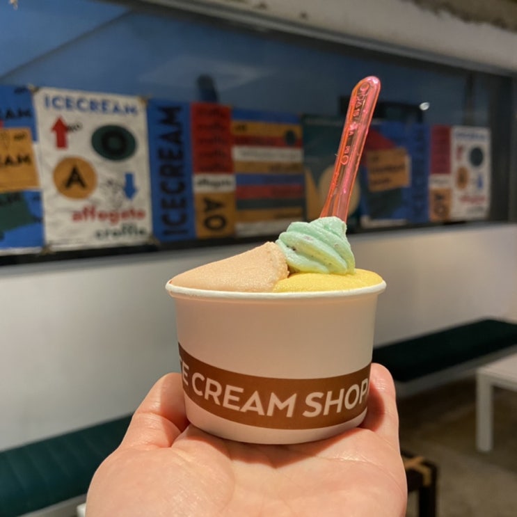  울산 아이스크림 태화강 카페 : 젤라또 아이스크림 에이오우 아이스크림샵