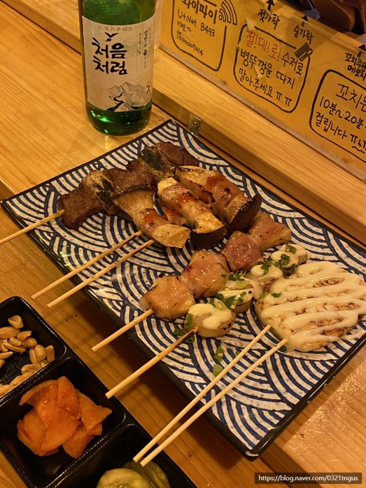  [부평역이자카야] 부평 수제 꼬치 맛집- ‘무궁화꼬치피었습니다’