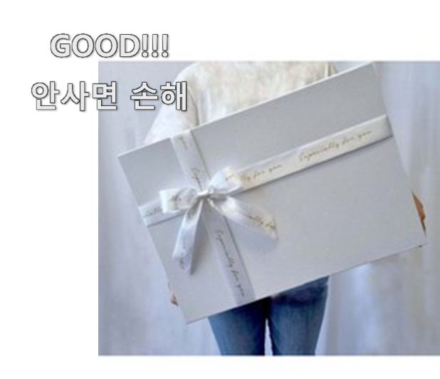  품절주의 선물상자대형 꿀템 모음 사람들이 왜이렇게 찾는지 알거같네요