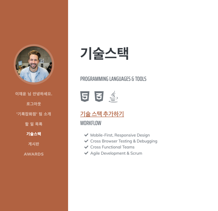  [스프링부트 프로젝트] #2 스터디 모임 관리 프로젝트 - 서버개발(1)