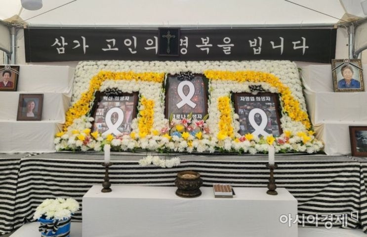 "코로나 3년, 가족 떠나보낸 심정 누가 알겠나" 도심 속 코로나19 백신 피해자 합동분향소 "코로나 3년, 가족 떠나보낸 심정 누가 알겠나" 도심 속 코로나19 백신 피해자 합동분향소