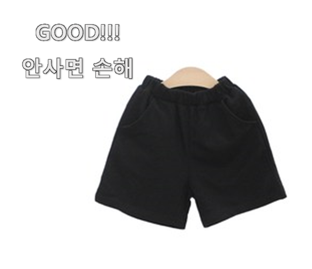  강력추천 유아반바지 인기상품 리뷰 모두가 찾는다니깐요.