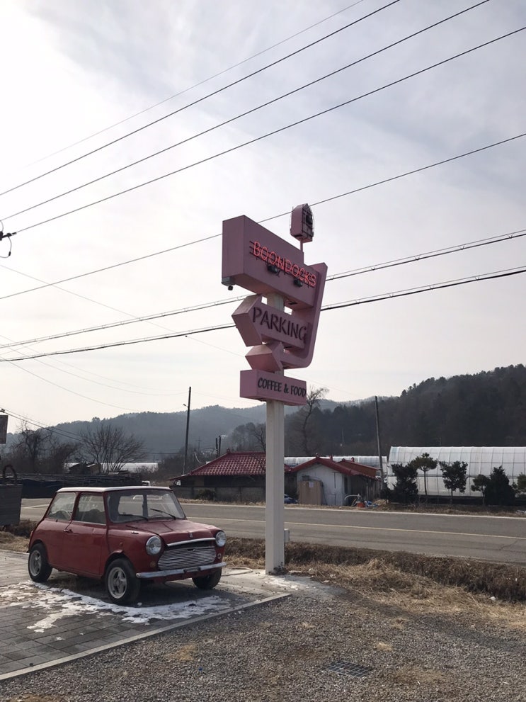  [홍천] 영화 세트장 같이 예뻤던 분덕스 카페