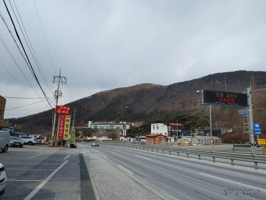 황둔쌀찐빵 공주반포점 사진 1