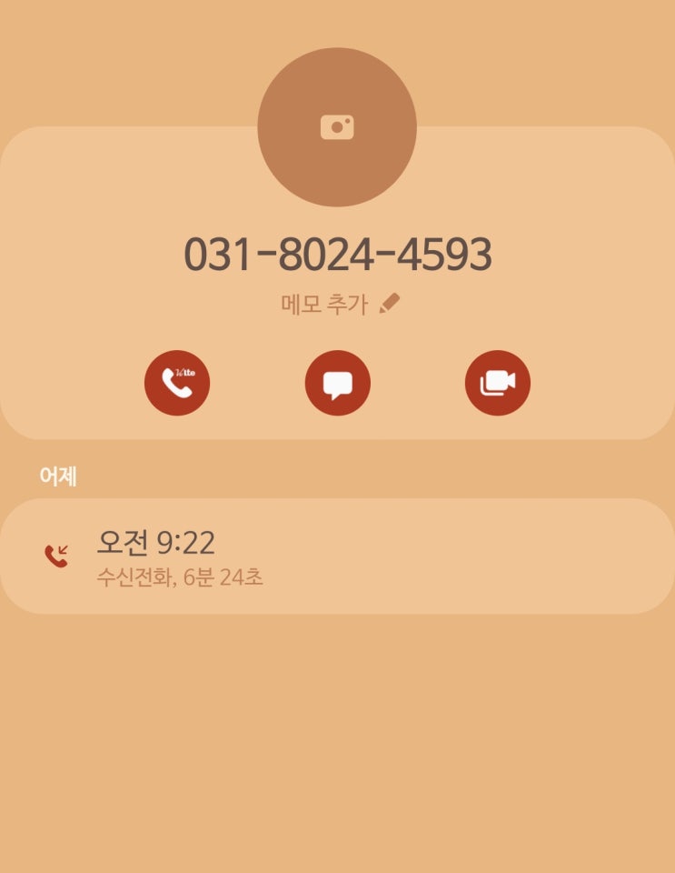  코로나 확진자 2일차