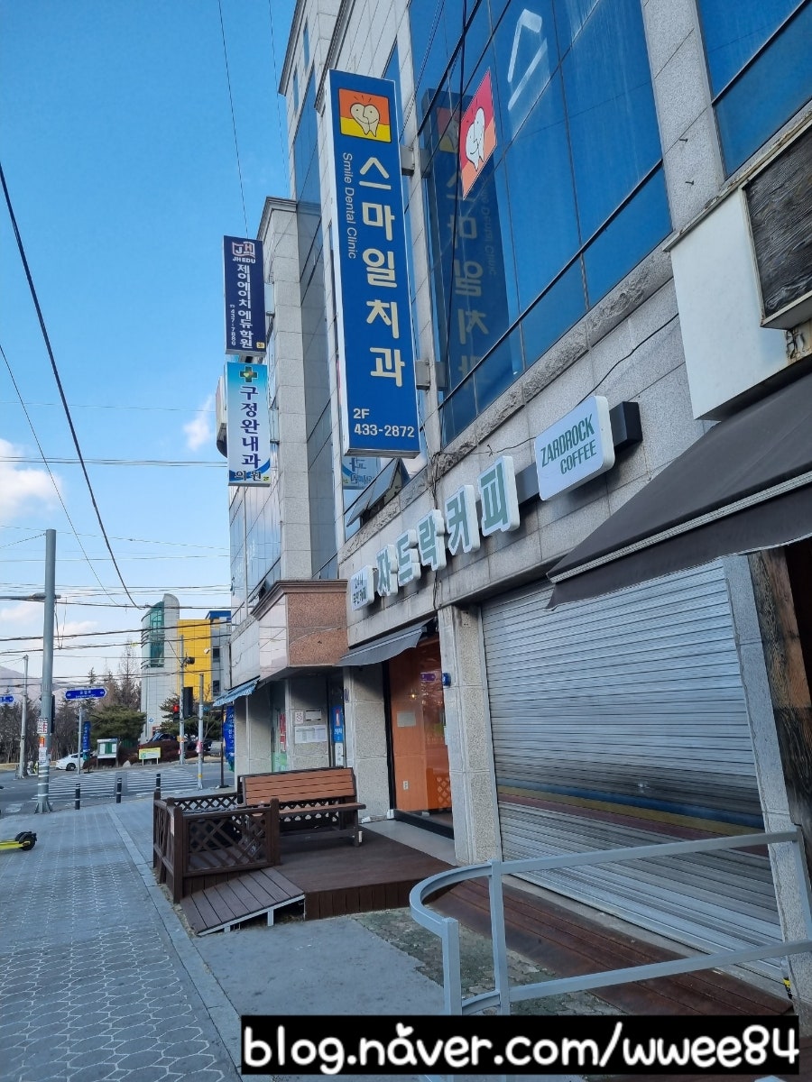 Gujeongwannaegwauiwon photo 1