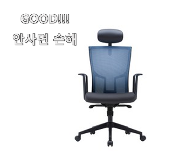  할인 시디즈의자 소개 맛집 그냥 못 지나치겠어요.