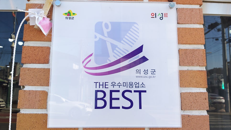 디바살롱 사진 2