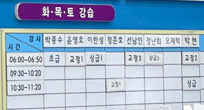 광주 염주체육관 수영장 등록 후기(이용시간 및 요금) : 네이버 블로그 광주 염주체육관 수영장 등록 후기(이용시간 및 요금) : 네이버 블로그