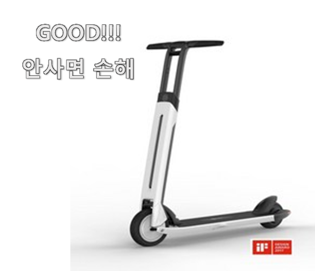  내가찾은 샤오미전동킥보드 인기상품 리뷰 알바가 더 잘 아네요.