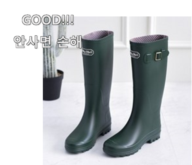  100% 만족 락피쉬레인부츠 인기제품 사랑받고 있어요.