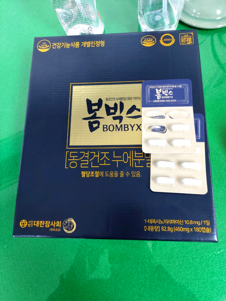  남달랐던 누에분말 건강기능식품 봄빅스!! 혈당관리 한 번에!