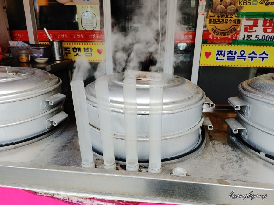 황둔쌀찐빵 공주반포점 사진 6