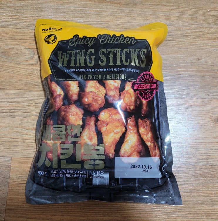  노브랜드 매콤한 치킨봉을 먹어보자!!