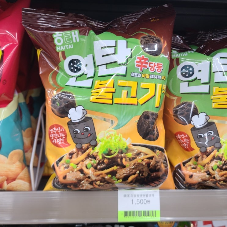 신당동 연탄불고기 과자 내돈내산 후기