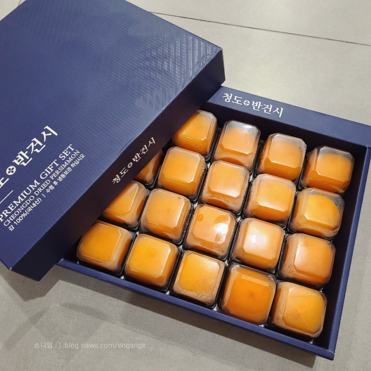  네이버 원쁠딜로 구입한 청도반건시 세트