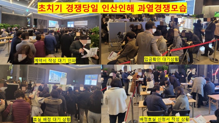  30일 마지막설날이벤트동탄역 헤리움 센트럴미적격분 잔여물량 선착순 수의계약 진행中지금 바로 예약하세요~!!!!