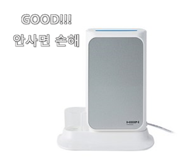  현명한 선택 한샘칫솔살균기 선호도 최고 초이스 완벽해요.
