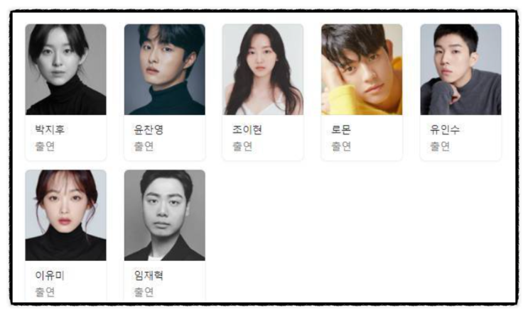 넷플릭스 지금 우리 학교는 관련주 (등장인물 배우) 스튜디오산타클로스, 위지윅스튜디오 주가 넷플릭스 지금 우리 학교는 관련주 (등장인물 배우) 스튜디오산타클로스, 위지윅스튜디오 주가
