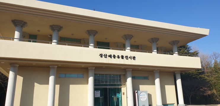  창원 초등학생이랑(아이랑) 실내 가볼만한 곳-창원시 성산구 역사 유적지 성산패총!!!