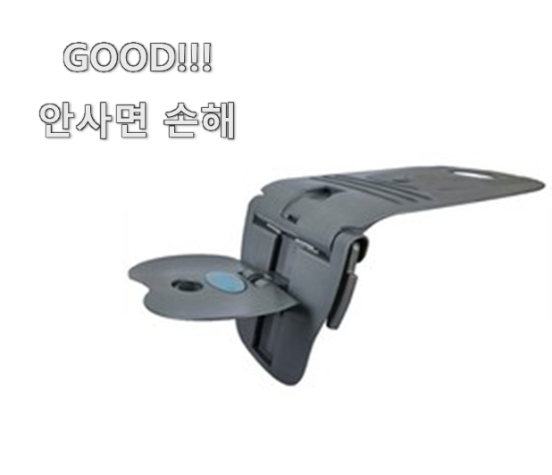  현명한 선택 카시트발받침 베스트 선택 인기를 확인해 봐요.