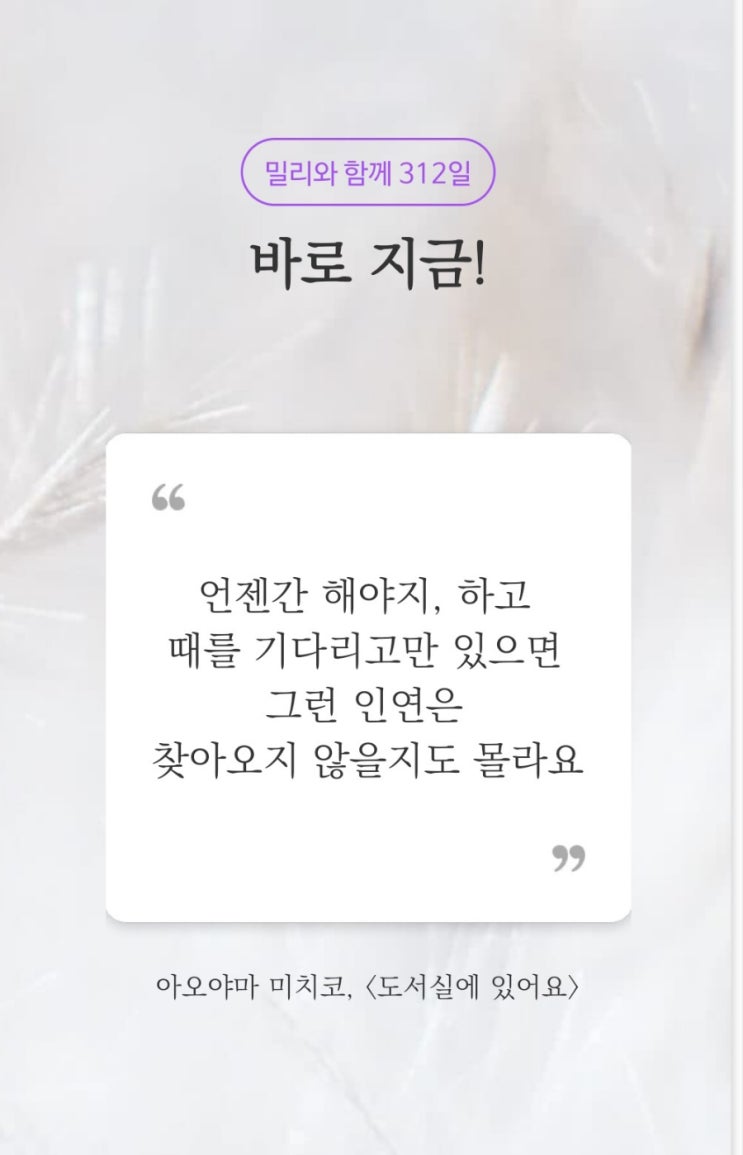  나를 위한 시간
