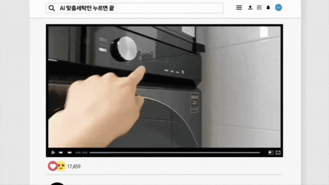  키즈모델 데뷔?! 삼성전자 광고에 등장하는 딸 유니, 자랑좀 할게요!