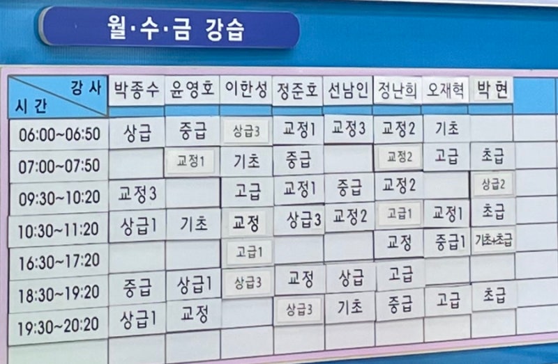 광주 염주체육관 수영장 등록 후기(이용시간 및 요금) : 네이버 블로그 광주 염주체육관 수영장 등록 후기(이용시간 및 요금) : 네이버 블로그