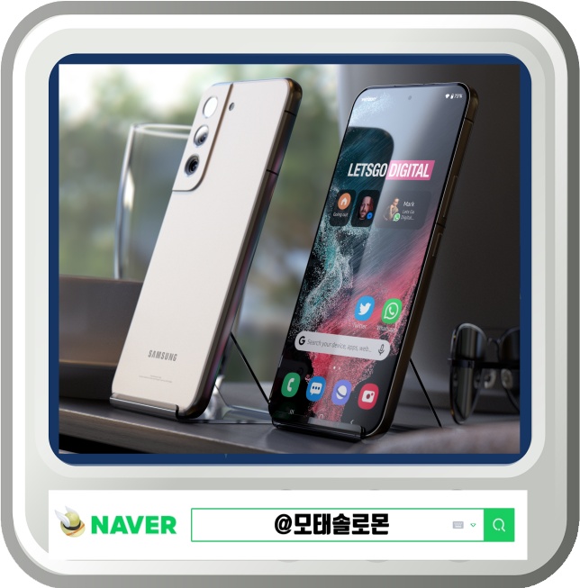  갤럭시 s22 출시일 스펙 가격 사전예약 갤럭시S22 울트라 관련 정보
