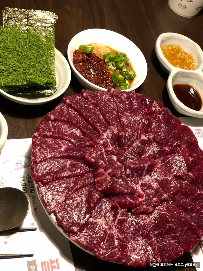  영통술집 ㅣ 육회한녀석들 ㅣ 술 안주로 100점 한우 뭉티기 [153].