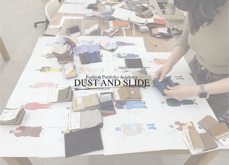  [패션수업] 영국 런던, ual 센트럴 세인트 마틴 CSM,  웨스트민스터 대학교 Westminster Uni / MA 지원