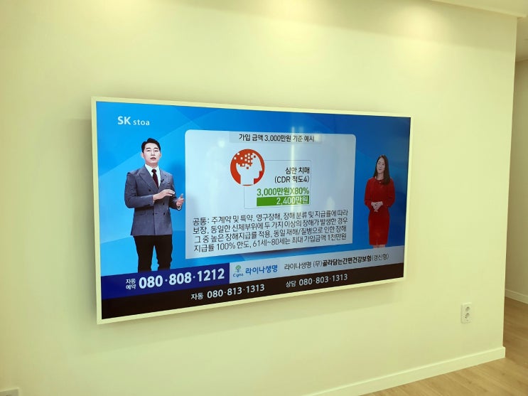  양산벽걸이티비설치 만족스러운 결과