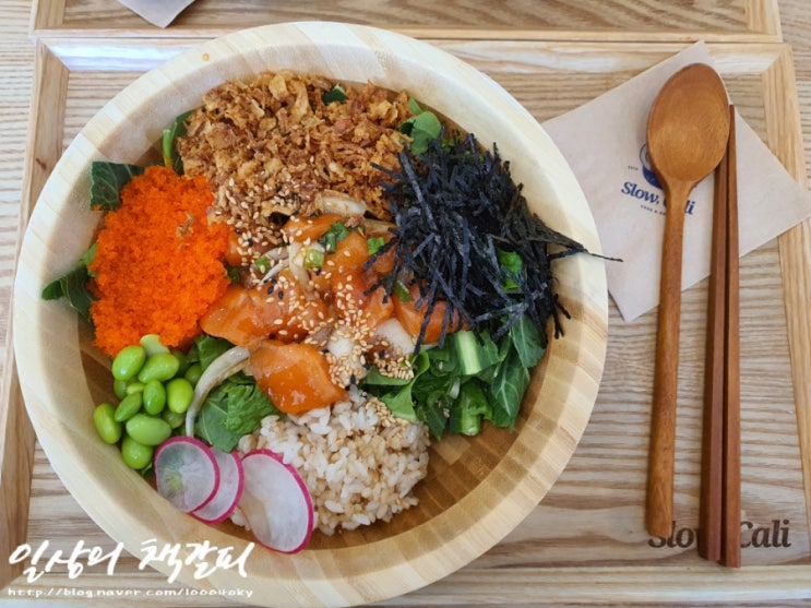  세종 조치원 다이어트 식단 하와이안 포케 전문점! <슬로우켈리 Slow Cali> 방문 내돈내산 후기 :)