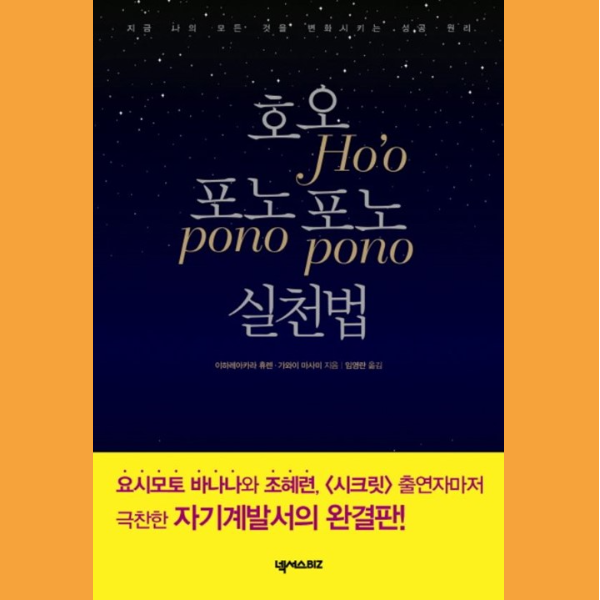  삶에 지친 나에게 주고 싶은 선물 같은 내돈내산 책