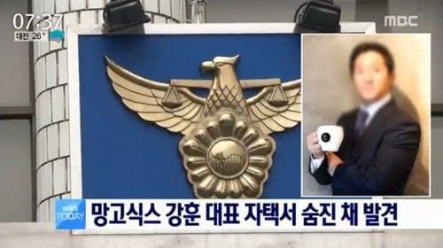 프랜차이즈 창업!? 창업 지식은 알고 시작합시다. 카페베네 강훈대표 자살..!