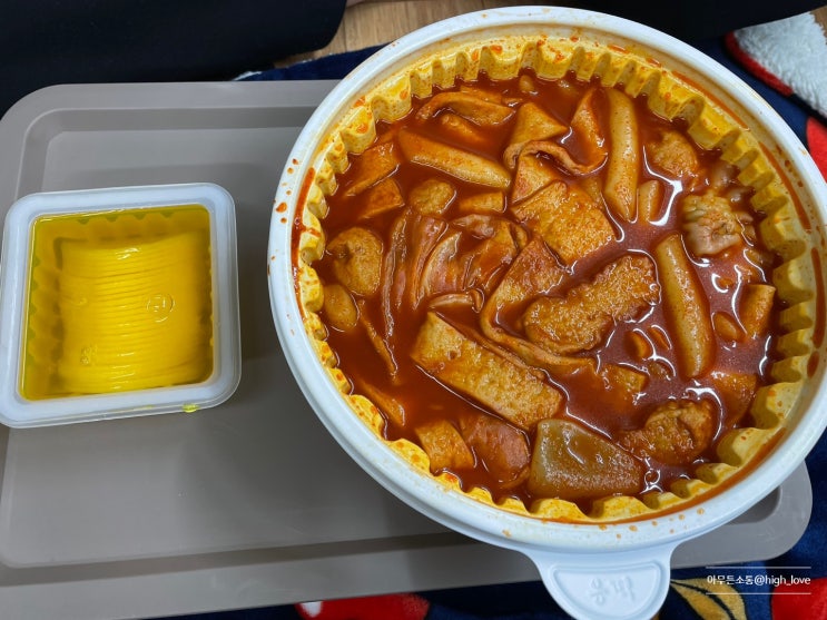  대구 중구 동성로 맛집급하게 떡볶이가 먹고 싶을 때 찾을 것 같은 '응급실국물떡볶이 대구동성로점'(어묵많이 주의)