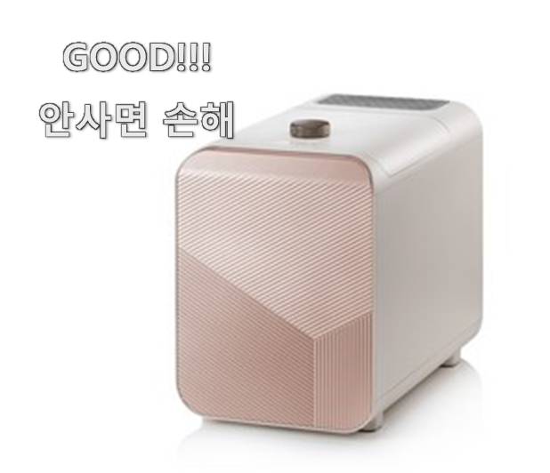  SNS대박 가정용음식물처리기 베스트 추천 와이프가 인정하네요