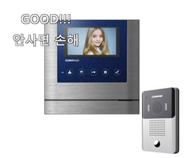  100% 만족 비디오폰 제품목록 믿음이 간다구요.