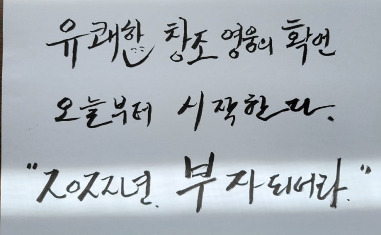  2022년 부자되어라