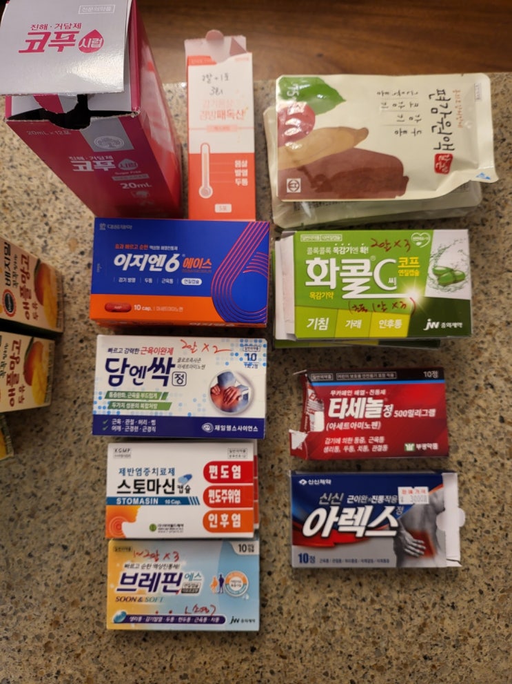  [병상일기] 코로나 확진 2일차
