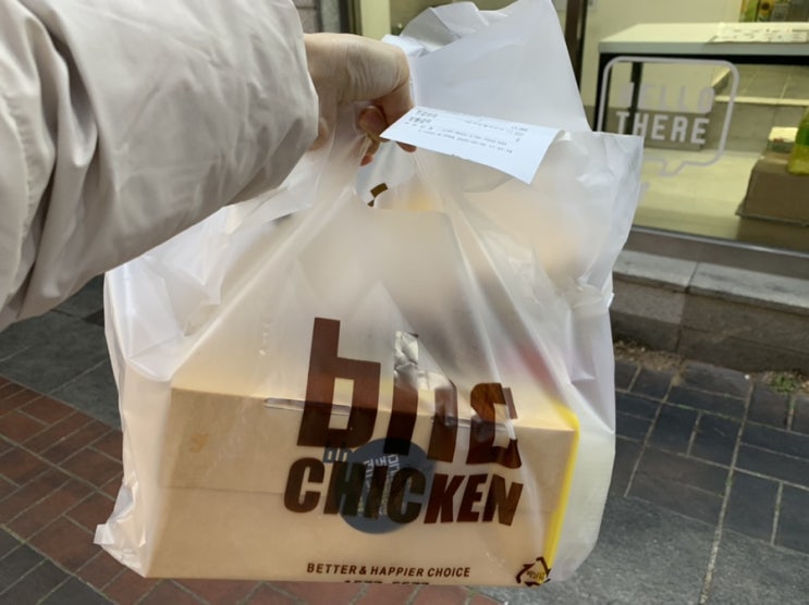 전지현의 bhc치킨 추천! 후라이드 치킨, 골드킹 치킨 두마리 오늘 요기요서 각각 6500원 할인 받고 주문했어요!! (+ 할인팁) 전지현의 bhc치킨 추천! 후라이드 치킨, 골드킹 치킨 두마리 오늘 요기요서 각각 6500원 할인 받고 주문했어요!! (+ 할인팁)
