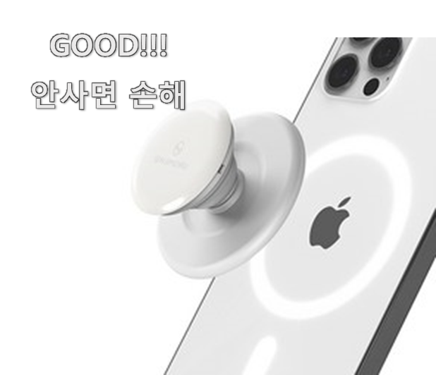 가성비템 신지모루그립톡 추천10점 저만 자랑하고 싶은가요?ㅋㅋ