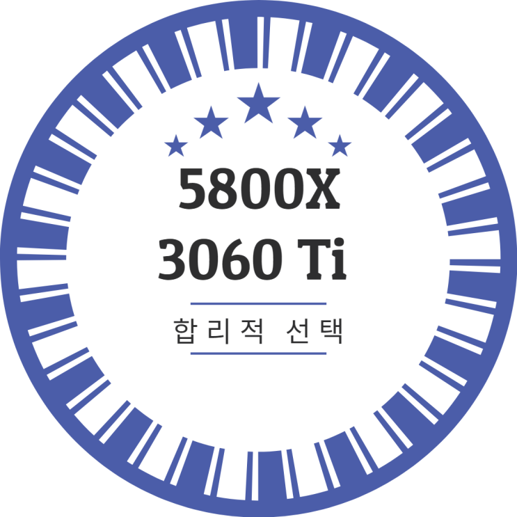  [라이젠스토어] 현시점 가장 합리적인 선택. 5800x 3060Ti 조합