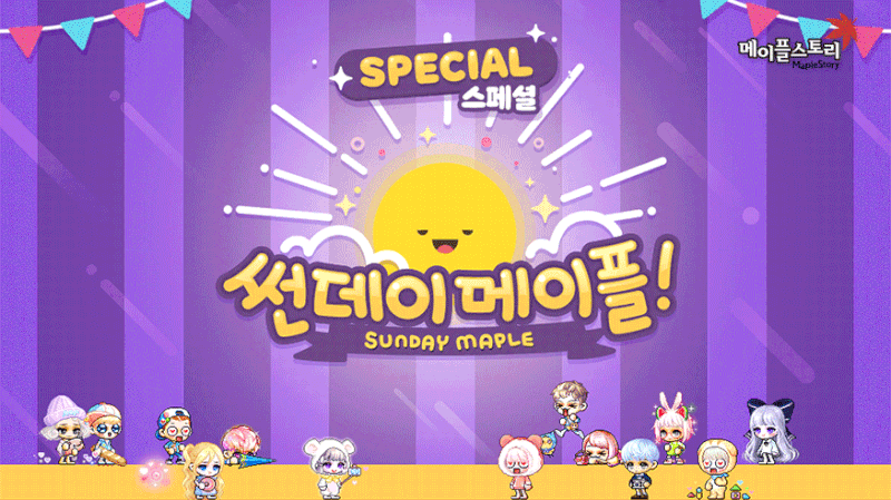 메이플 스타포스 확률 및 강화 비용정리 (22년 2월 기준) : 네이버 블로그 메이플 스타포스 확률 및 강화 비용정리 (22년 2월 기준) : 네이버 블로그