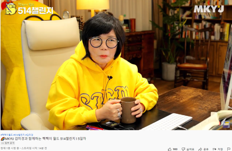  미라클모닝 36일차 | 터닝포인트가 되게~~